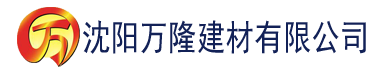 沈阳抖乳app建材有限公司_沈阳轻质石膏厂家抹灰_沈阳石膏自流平生产厂家_沈阳砌筑砂浆厂家